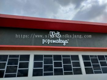 Doluvo Sdn Bhd Pucak Alam  - 3D Box Up Lettering Signboard With Non LED