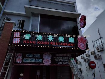 Hong Kong Restaurant - Zing Base with 3D LED Frontlit Signboard