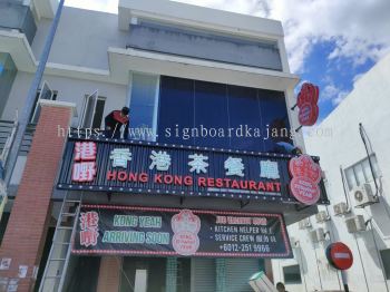 Hong Kong Restaurant - Zing Base with 3D LED Frontlit Signboard