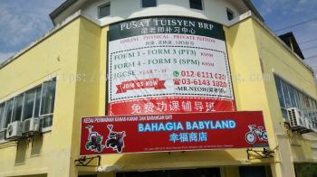 Pusat Tuisyen Bukit Rahman KL - Banners