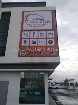 Wheel Star Sepang - Banner