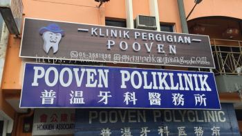 Klinik Pergigian Pooven Batu Gajah - 3D LED Box Up Signboard-Frontlit