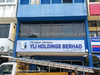 Logam Utara PJ  - 3D LED Box Up Signboard - Frontlit 