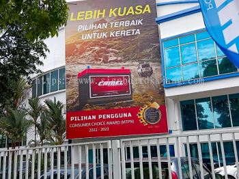 Camel Power Shah Alam billboard 