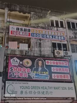 Pusat Tuisyen Moden Maju Cheras  - Zigzag Banner 