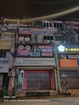 Pusat Tuisyen Moden Maju Cheras - GI Signage 