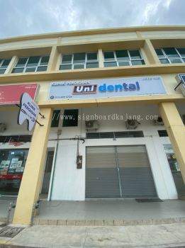 U.N.I Dental Kuantan  - 3D Box Up Signboard -Frontlit 