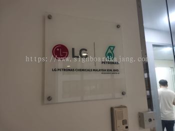 LG Petronas Shah alam - Acrylic Poster Frame 