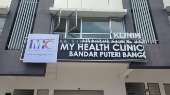 MH Wellness Clinic Bangi - 3D LED Box Up Signboard -Frontlit 