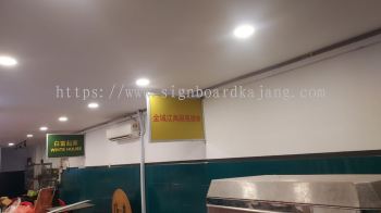 kowloone Group Kepong - GI Signage 