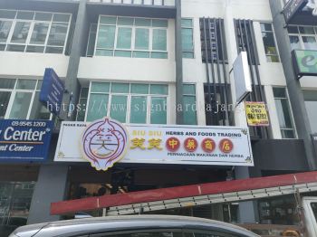 Siu Siu Herbs Sri Petaling - 3D LED Box Up Signboard -Frontlit 