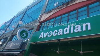 Avocadian Group Puchong - 3D LED Box Up Signboard -Frontlit 