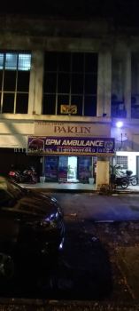 GPM Ambulance KL - 3D LED Box Up Signboard -Frontlit 