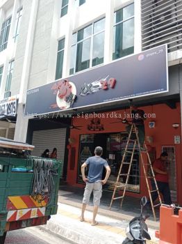 RX-29 SRi Petaling -3D Box Up Signboard -Frontlit 