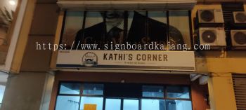 Kathi 's Corner Klang - GI Signage 