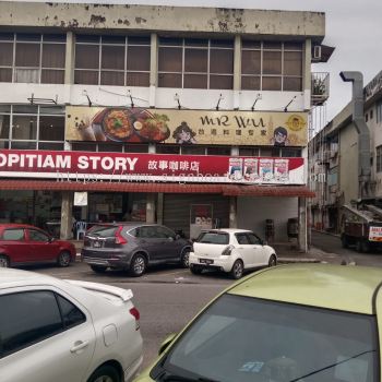 KOPITIAM OUTDOOR ZIG-ZAG BILLBOARD SIGNBOARD AT MERU, TAMAN BERKELEY, SETIA ALAM.