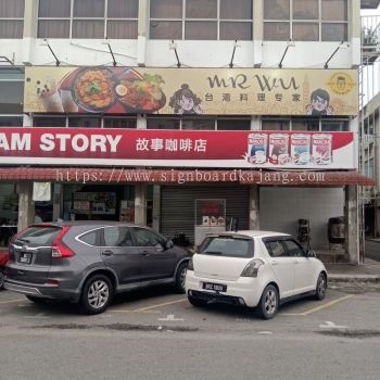 KOPITIAM OUTDOOR ZIG-ZAG BILLBOARD SIGNBOARD AT KAPAR, BUKIT JELUTONG, SRI MUDA, KLANG.