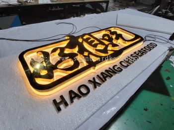 HXC - 3D LED STAINLESS Steel Gold MIRROR