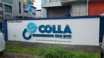 Colla - 3D Box Up Lettering 