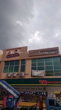 Yushinmi Puncak alam - 3D LED Conceal BOX Up Signboard 