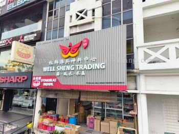 Well Sheng Puchong +Aluminum Panel Base With 3D LED Frontlit Signboard 