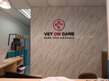 Vet Oncare KLANG - 3D Box Up Lettering or logo 