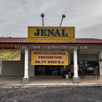 RESTAURANT GI METAL SIGNAGE SUPPLY AT BANTING | DENGKIL | SUNGAI LONG