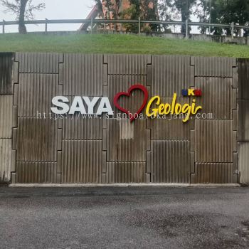 Mega Maju Bangi - 3D Box Up Lettering or logo 