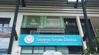 Serene Smile Dental Puchong - Aluminum Panel Base With 3D LED Frontlit Signboard 