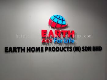 Earth Act For Life - 3D Box Up Lettering or Logo