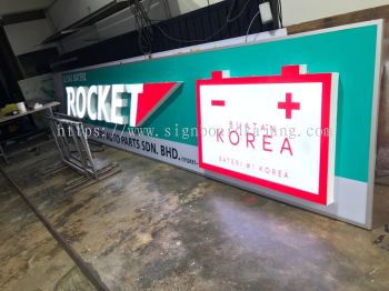 ROCKET KEDAI BATERI OUTDOOR 3D LED FRONTLIT SIGNAGE 