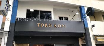 TOKO KOPI KAFE OUTDOOR 3D LED FRONTLIT SO