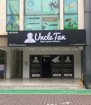 UNCLE TAN NASI A\YAM HAINAN OUTDOOR 3D LED FRONTLIT SIGNAGE 