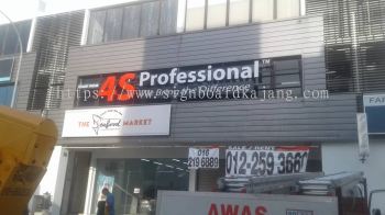 4S PROFESSIONAL PEJABAT URUSAN OUTDOOR 3D LED FRONTLIT SIGNAGE AT KL