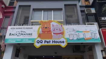 QQ PET HOUSE KEDAI HAIWAN PELIHARAAN OUTDOOR 3D LED CONCEAL LOGO FRONTLIT