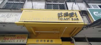 RESTORAN TOAST BAR OUTDOOR 3D LED BACKLIT SIGNAGE