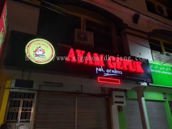 AYAM GEPUK OUTDOOR 3D LED BOXUP FRONTLIT SIGNAGE 