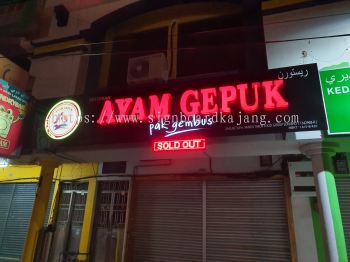 AYAM GEPUK OUTDOOR 3D LED BOXUP FRONTLIT SIGNAGE 