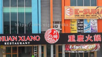 CHUAN XIANG RESTORAN OUTDOOR ALUMINIUM PANEL BASE WITH 3D LED FRONTLIT SIGNAGE 