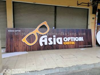 ASIA OPTICAL CENTRE OUTDOOR 3D LED FRONTLIT