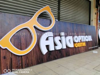 ASIA OPTICAL CENTRE OUTDOOR 3D LED FRONTLIT