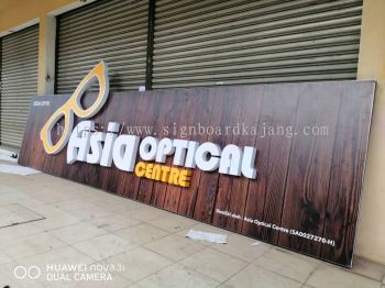 ASIA OPTICAL CENTRE OUTDOOR 3D LED FRONTLIT