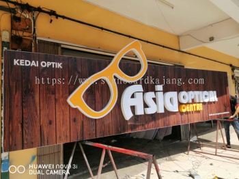 ASIA OPTICAL CENTRE OUTDOOR 3D LED FRONTLIT