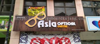 ASIA OPTICAL CENTRE OUTDOOR 3D LED FRONTLIT