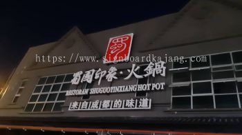 RESTORAN HOTPOT OUTDOOR 3D LED FRONTLIT & 3D LED CONCEAL LOGO SIGNBOARD AT BANDAR BARU BANGI, BANDAR BARU KAJANG, SERDANG, KAJANG.