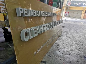 PEJABAT URUSAN DAN STOR OUTDOOR ACRYLIC POSTER FRAME WITH 3D LETTERING SIGNAGE