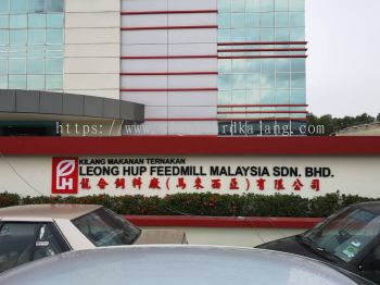 LEONG HUP FEEDMILL MALAYSIA OUTDOOR PVC FOAM BOARD 3D LETTERING