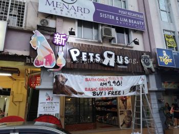 PETS RUS OUTDOOR 3D LED FRONTLIT SIGNAGE SIGNBOARD