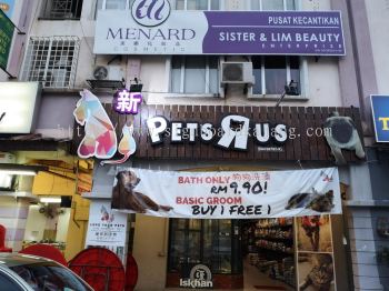 PETS RUS OUTDOOR 3D LED FRONTLIT SIGNAGE SIGNBOARD