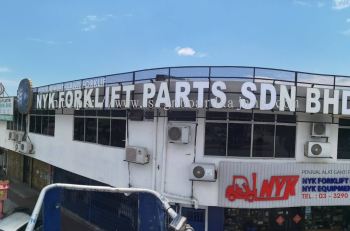 NYK FORKLIFT PART OUTDOOR 3D LED FRONTLIT LETTERING & LOGO SIGNAGE